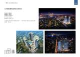 2025.06中外建宣传册-全版综合类_140.jpg