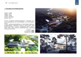 2025.06中外建宣传册-全版综合类_93.jpg