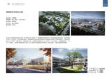 2025.06中外建宣传册-全版综合类_92.jpg