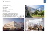 2025.06中外建宣传册-全版综合类_91.jpg