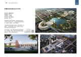 2025.06中外建宣传册-全版综合类_94.jpg