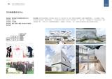 2025.06中外建宣传册-全版综合类_90.jpg