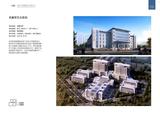 2025.06中外建宣传册-全版综合类_145.jpg