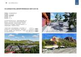 2025.06中外建宣传册-全版综合类_88.jpg