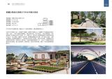 2025.06中外建宣传册-全版综合类_62.jpg