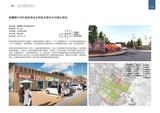 2025.06中外建宣传册-全版综合类_64.jpg