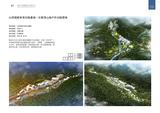 2025.06中外建宣传册-全版综合类_81.jpg