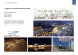 2025.06中外建宣传册-全版综合类_79.jpg