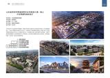 2025.06中外建宣传册-全版综合类_78.jpg
