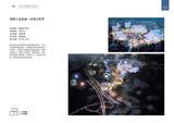 2025.06中外建宣传册-全版综合类_83.jpg