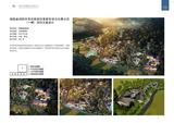 2025.06中外建宣传册-全版综合类_76.jpg