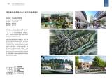 2025.06中外建宣传册-全版综合类_77.jpg
