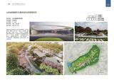 2025.06中外建宣传册-全版综合类_74.jpg
