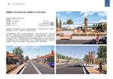 2025.06中外建宣传册-全版综合类_60.jpg
