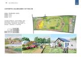 2025.06中外建宣传册-全版综合类_59.jpg