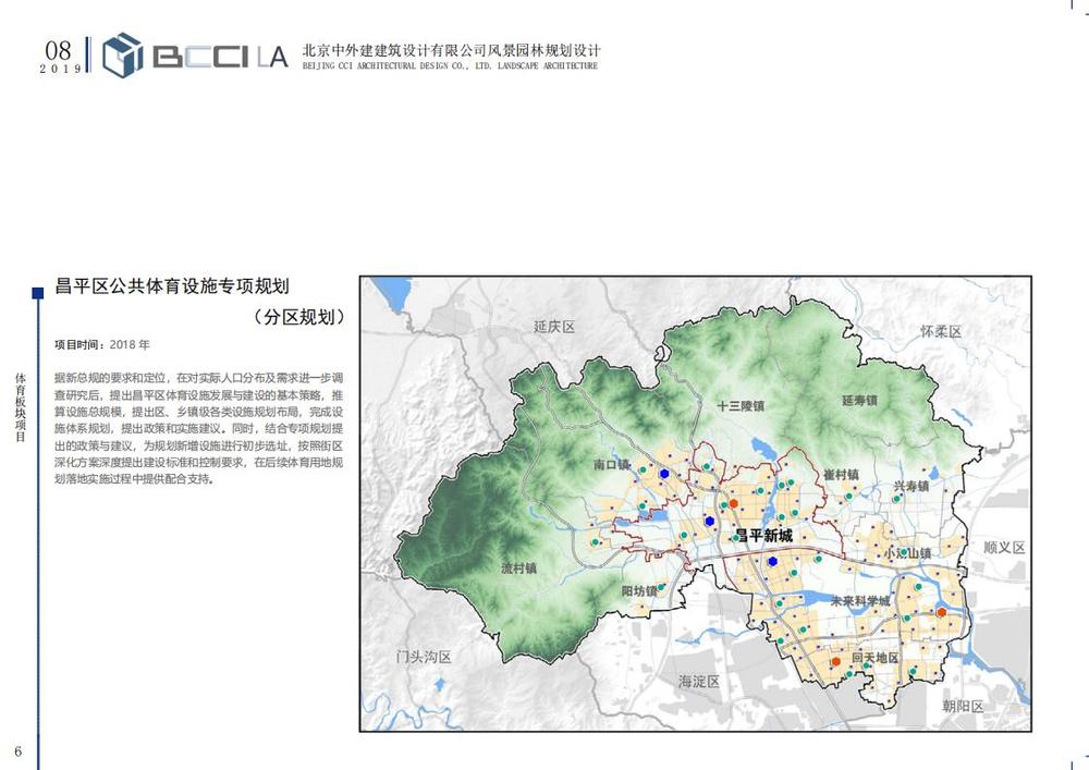 体育板块_05.jpg