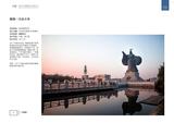 2025.06中外建宣传册-全版综合类_110.jpg