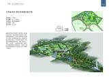 2025.06中外建宣传册-全版综合类_113.jpg
