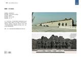 2025.06中外建宣传册-全版综合类_109.jpg