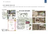 2025.06中外建宣传册-全版综合类_18.jpg