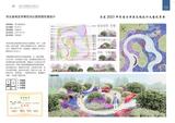 2025.06中外建宣传册-全版综合类_21.jpg