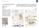 2025.06中外建宣传册-全版综合类_26.jpg