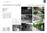 2025.06中外建宣传册-全版综合类_23.jpg