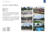 2025.06中外建宣传册-全版综合类_19.jpg