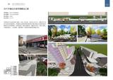 2025.06中外建宣传册-全版综合类_25.jpg
