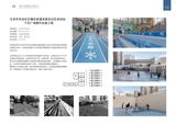 2025.06中外建宣传册-全版综合类_29.jpg