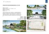 2025.06中外建宣传册-全版综合类_34.jpg