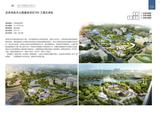 2025.06中外建宣传册-全版综合类_20.jpg
