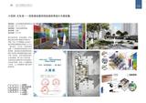 2025.06中外建宣传册-全版综合类_32.jpg