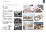 2025.06中外建宣传册-全版综合类_27.jpg