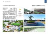 2025.06中外建宣传册-全版综合类_36.jpg
